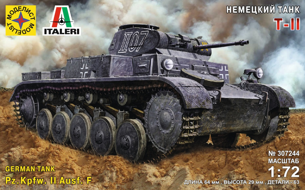 307244C Немецкий танк Т-II  (1:72) Моделист
