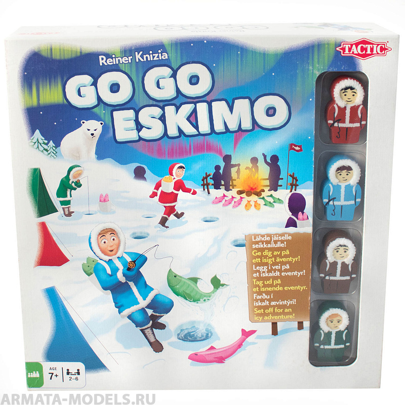 TAC55399 Вперед Северный народ