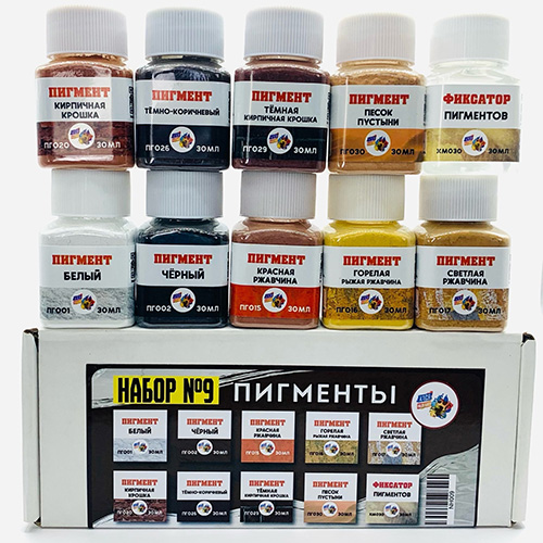 Набор №9 Пигменты,  9 шт+фиксатор