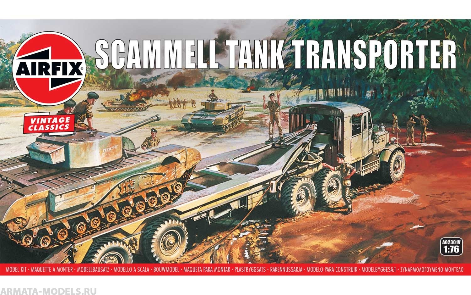 A02301V Сборная модель тягача Scammel Tank Transporter Airfix