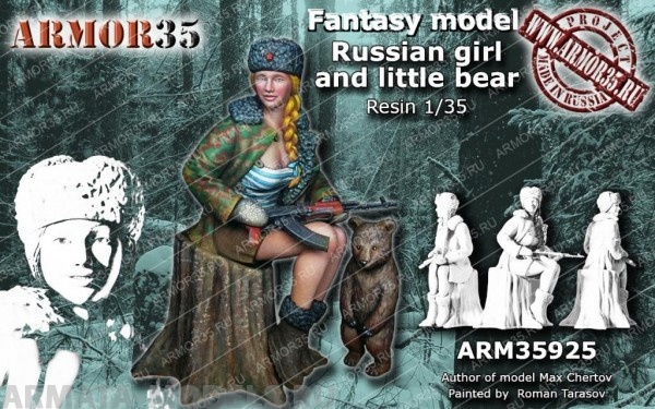 ARM35925 Девушка и медвежонок ARMOR35