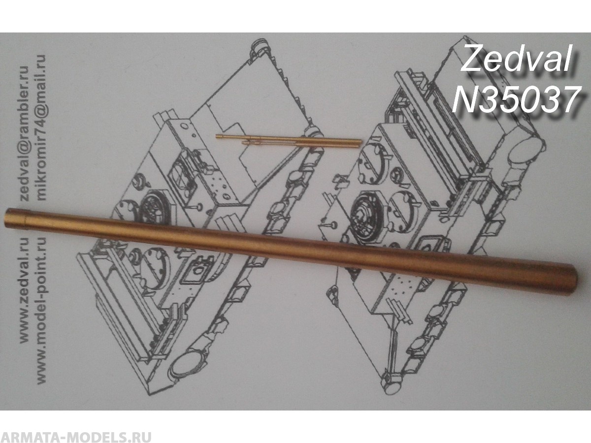 N35037 Набор деталей для Т-34-85