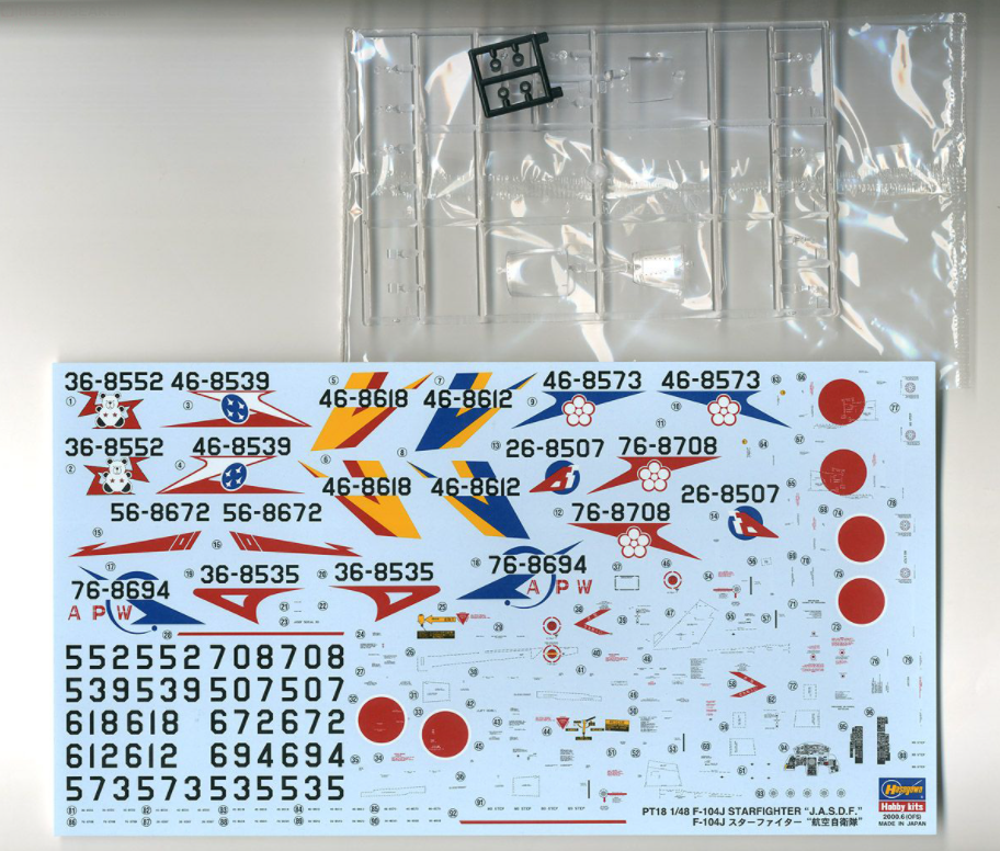 07218HG Самолет FHG 104J STARFIGHTER JASDF Hasegawa