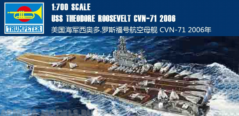 05754P USS Theodore Roosevelt CVN-71 Trumpeter