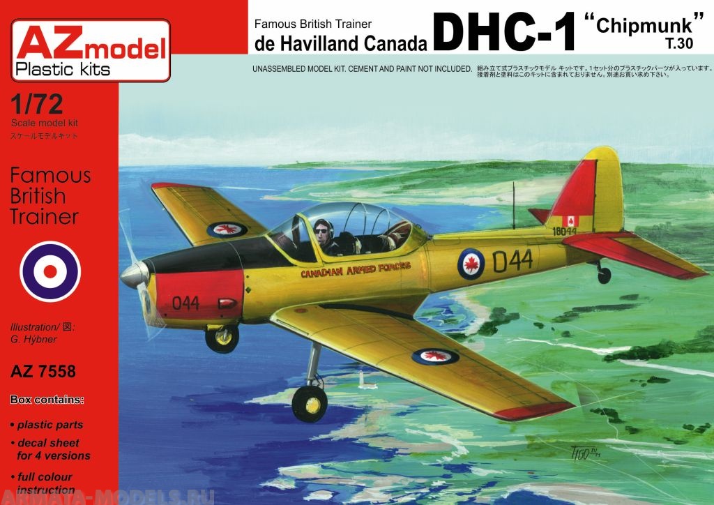 AZ7558 Сборная модель самолета DHC-1 Chipmunk T.30 AZmodel Plastic kits