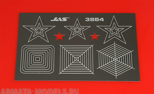 3854J Трафарет для вырезания звезд