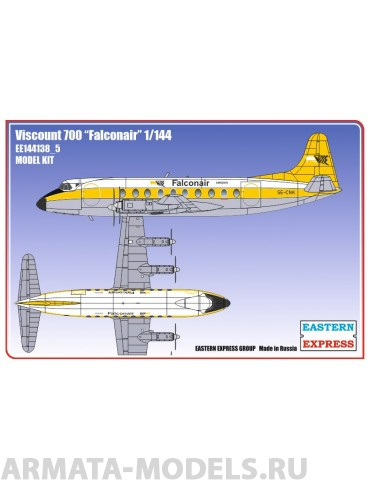 ЕЕ144138_5 Viscount 700 FalconeAie Восточный экспресс