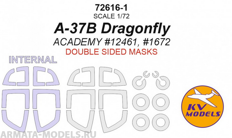 72616-1KV A-37B Dragonfly (ACADEMY #12461, #1672) - Двусторонние маски + маски на диски и колеса