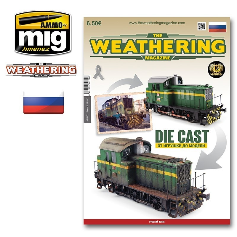 AMIG4772 Ammo Mig Журнал Weathering на русском языке выпуск №  23  ISSUE 23. DIE CAST: FROM TOY TO MODEL (Russian)