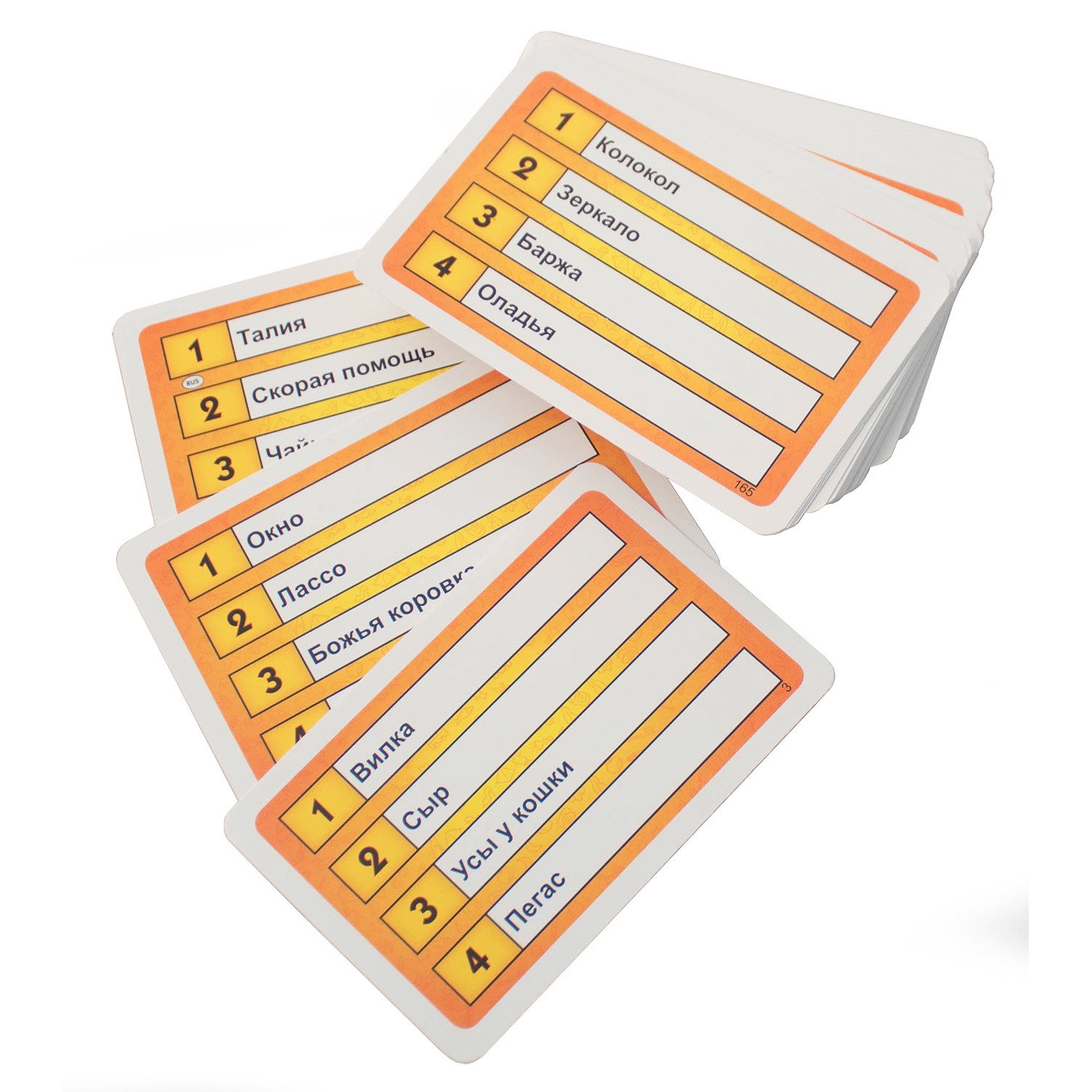 PIA793790 Activity Безумный художник 2