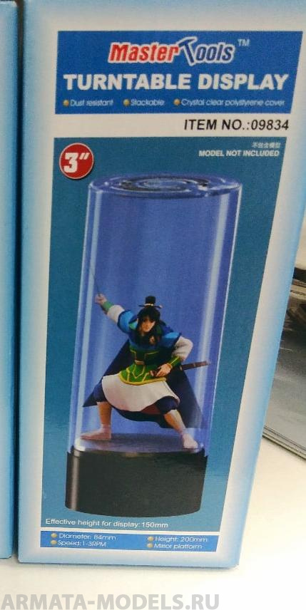 MST09834 Turntable Display 84x(47+116)mm