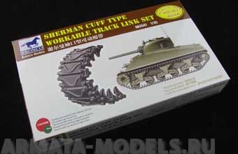 АВ3547 Траки Serman Cuff Workable track Link Set