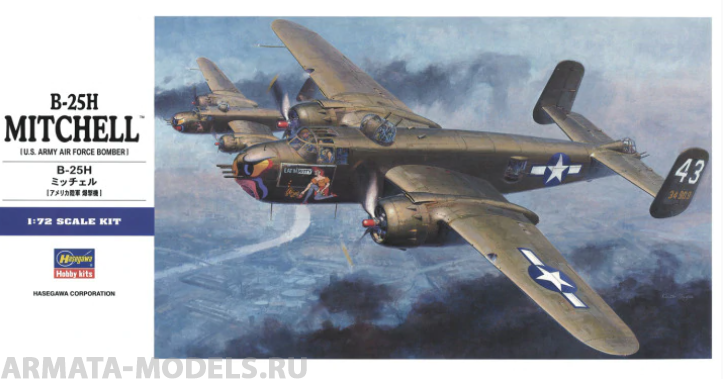 01547  Самолет B-25H MITCHELL  (HASEGAWA) 1/72 Hasegawa
