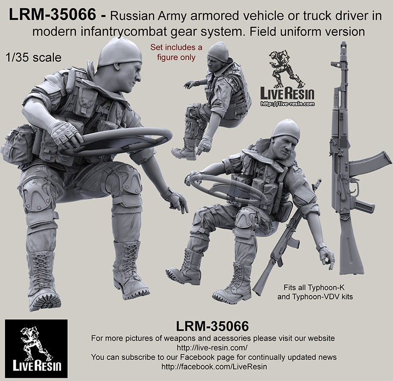 LRM35066 Современный солдат Российской Армии - Водитель автомобиля/бронетехники/Тайфун/Тайфун ВДВ/Камаз к фигуре LRM35067 - 19