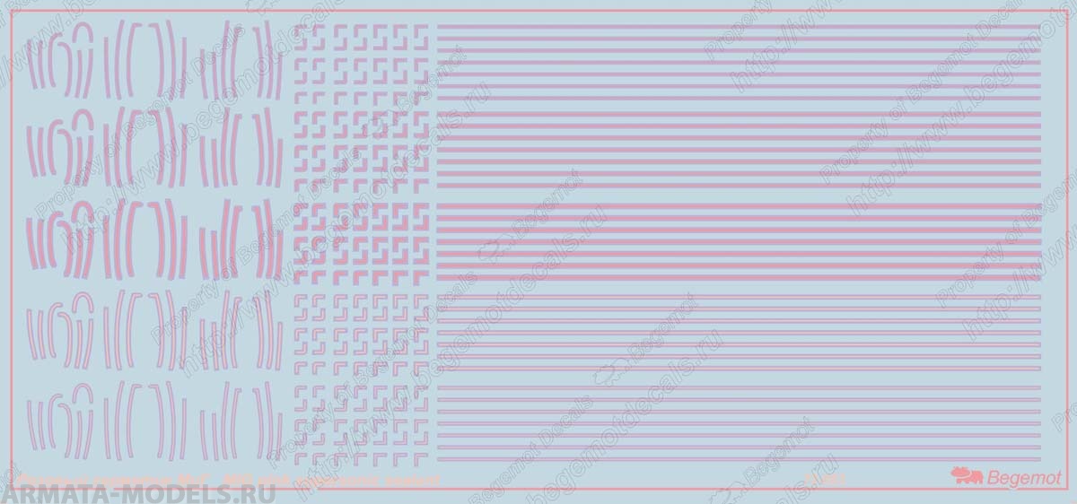 72083B Розовый герметик МиГ 1.72