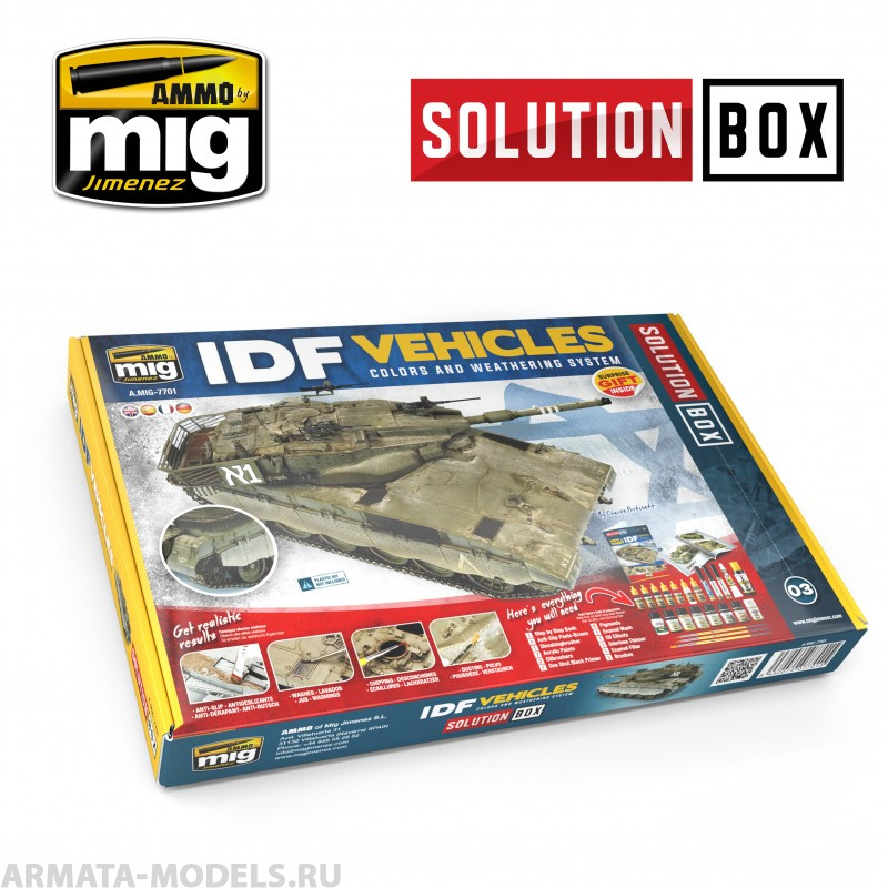 AMIG7701 Ammo Mig Подарочный набор IDF VEHICLES SOLUTION BOX 17мл