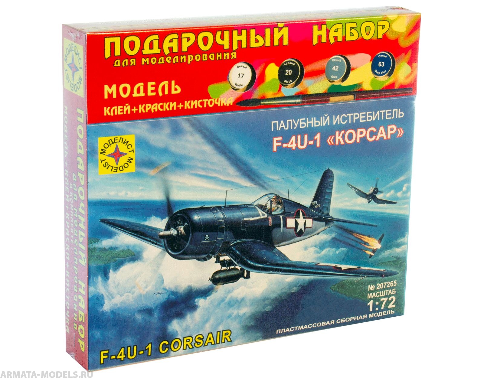 ПН207265 Палубный истребитель F-4U-1 Корсар (1:72) Моделист