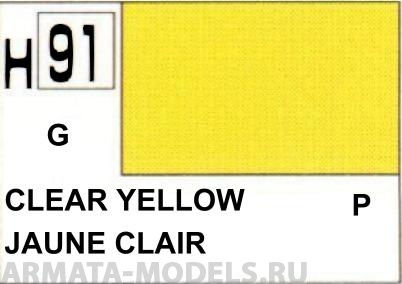 H091 Лак глянцевый прозрачный-желтый 10мл  CLEAR YELLOW
