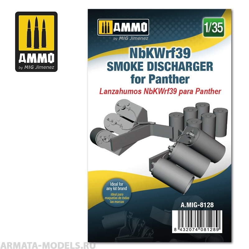 AMIG8128 Ammo Mig Дымовые гранатометы для Пантеры 1/35 NbKWrf39 Smoke Discharged for Panther