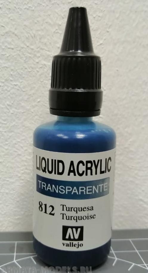 V-32 812 Liquid Acrylic 812  Бирюзовый б.32мл