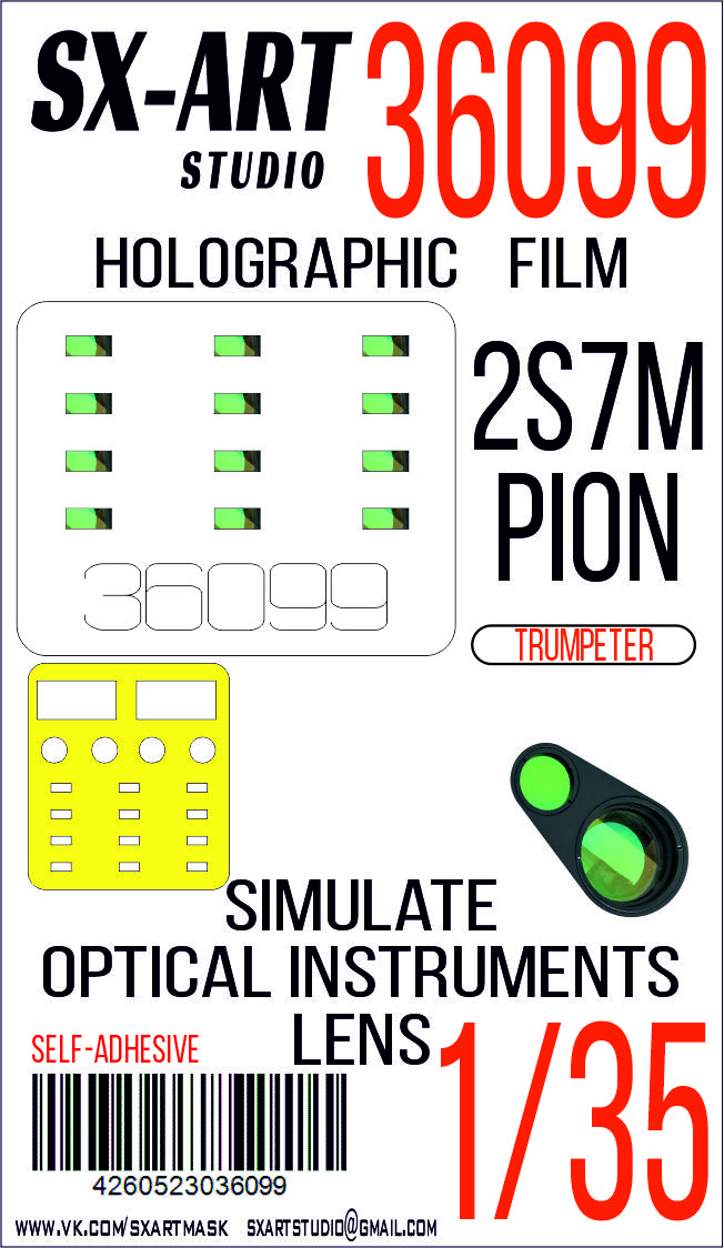 36099SX Имитация смотровых приборов 2S7M Pion (Trumpeter)