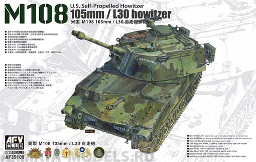 AF35108  Американская сау М-108 (AFV CLUB) 1/35 AFV CLUB