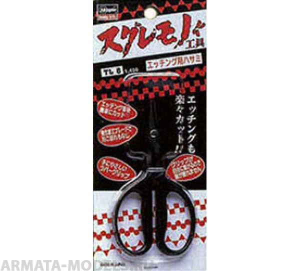 71038 Ножницы для травленых деталей TL8