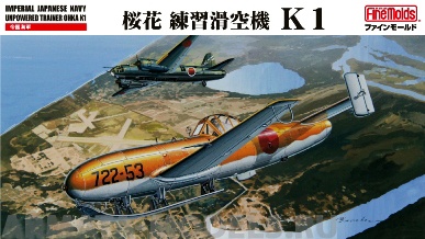 FB16 Самолет  Ohka Trainer K1 Fine Molds