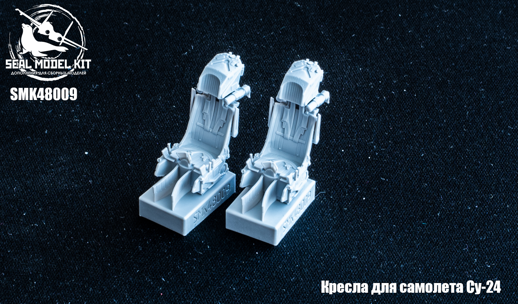 smk48009 Кресла для Су-24 (2 шт)