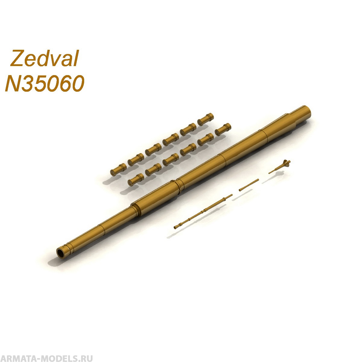 N35060 Набор деталей для Т-72, ствол пушки с термокожухом