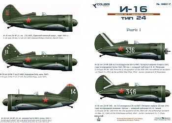 48017CD I-16 tupe 24 -part I