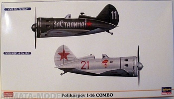 01925 Самолёт Polikarpov I-16 Combo Limited Edition (2 kits) ( HASEGAWA)