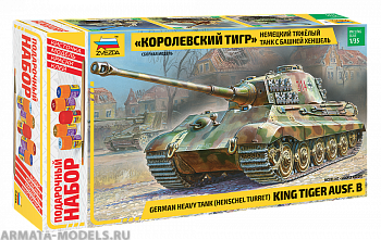 3601ПН Немецкий танк Королевский Тигр с башней Хеншель