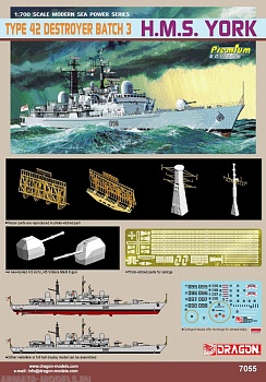 7055Д Корабль RN TYRE 42 DESTROYER BATCH 3