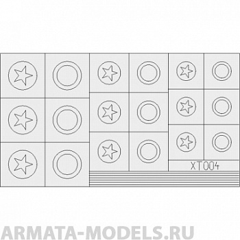 ХТ004 Маска для окрашивания для модели US Stars Medium (Eduard) 