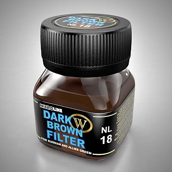 NL-18 Жидкий фильтр тёмно-коричневый