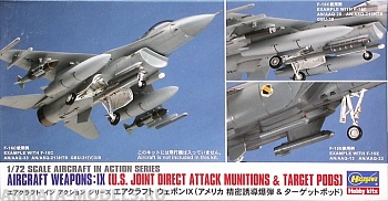 35114 Авиационное вооружение: IX (U.S. JOINT DIRECT ATTACK MUNITIONS & TARGET PODS)