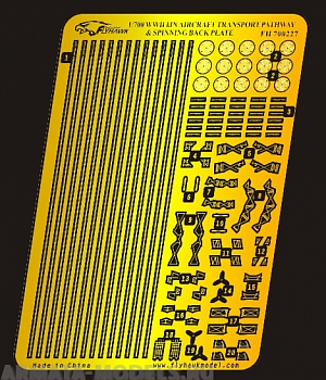 FH700227 Фототравление WWII IJN Aircraft Transport Pathway & Spinning Back Plate