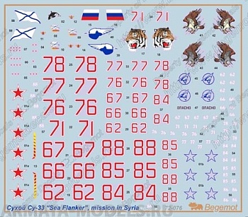 72-076 Декаль Сухой Су-33 в Сирии 1/72