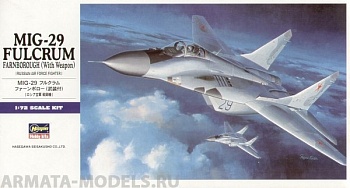 00541  Самолет MiG-29 FARNBOROUGH