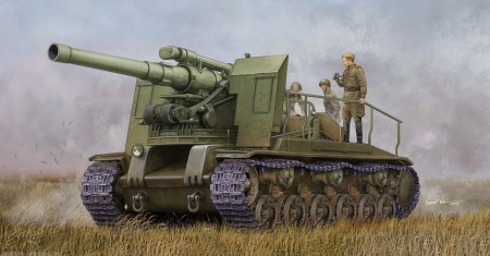05583 203-мм САУ С-51 образца 1943 года Trumpeter