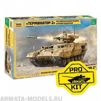 3695PK-1 Российская боевая машина огневой поддержки Терминатор-2 PRO KIT 1/35