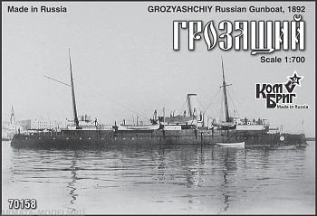 Корабль KB70158 Grozyashchiy Gunboat, 1892