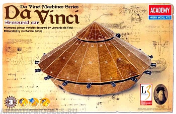 18136 Танк  Леонардо да Винчи