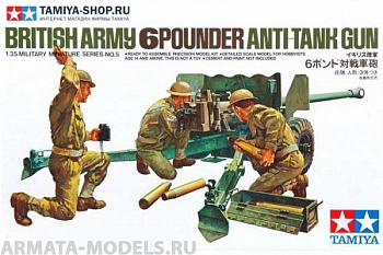 35005T Английская шестифунтовая противотанковая пушка с тремя фигурами артиллеристов.