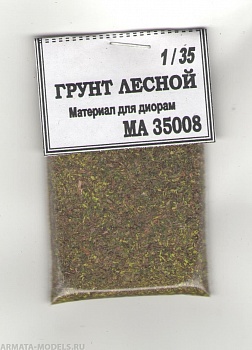 35008 Грунт лесной