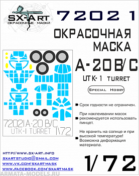 72021SX Окрасочная маска  A-20B/C Boston with UTK-1 Turret