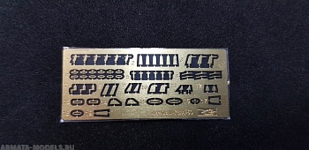 AM14408 Набор фототравления для ИЛ-76/А-50 (Не для свободной продажи)