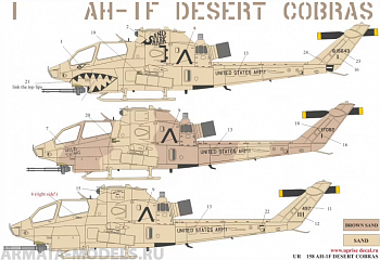 UR72158 Декали для AH-1F Desert Cobras
