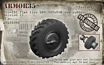 ARM35366 ЗиЛ-131 Колесо спущенное М93 новая резина(1 шт.) Тип 2